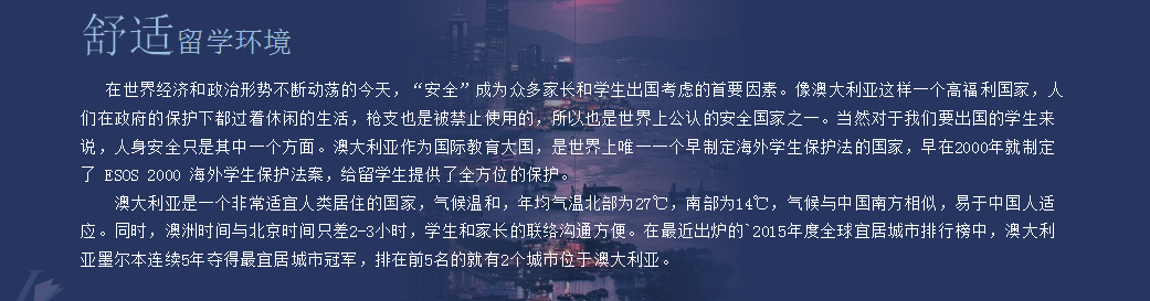 澳大利亚4.png