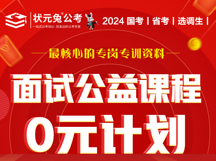 QQ截图20240116143221.png