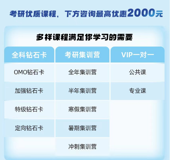 QQ截图20230807085150.png