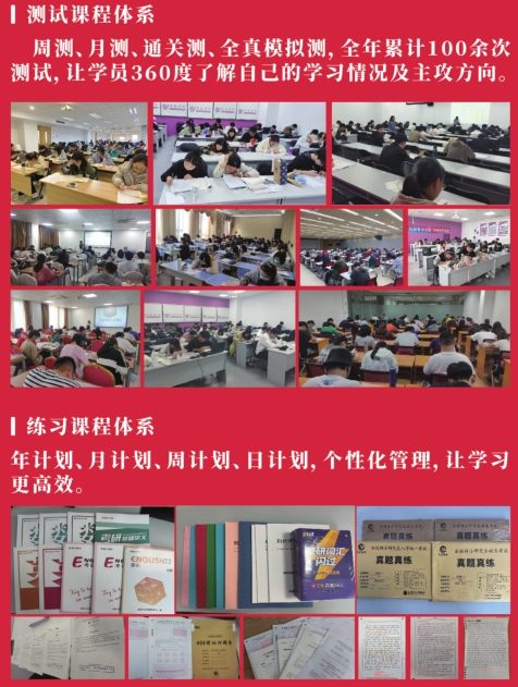 全封闭学习1.png