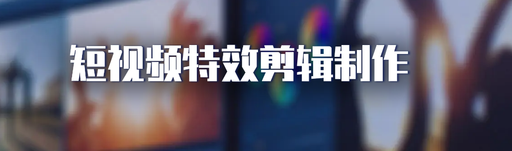 影视后期2.2.png