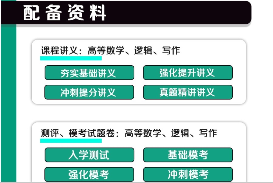 学习资料.png