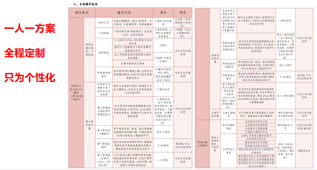 微信图片_20240820145347.png