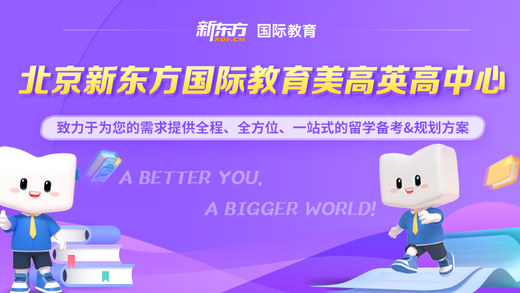 国际教育banner 拷贝.jpg