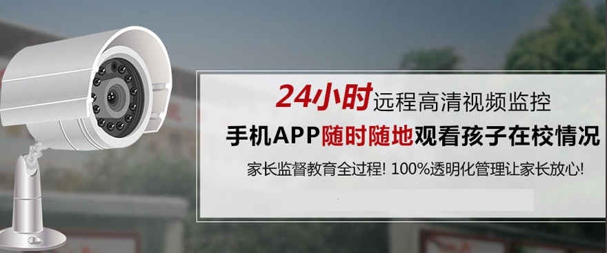 叛逆学校.png