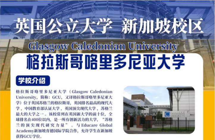 新加坡2.png