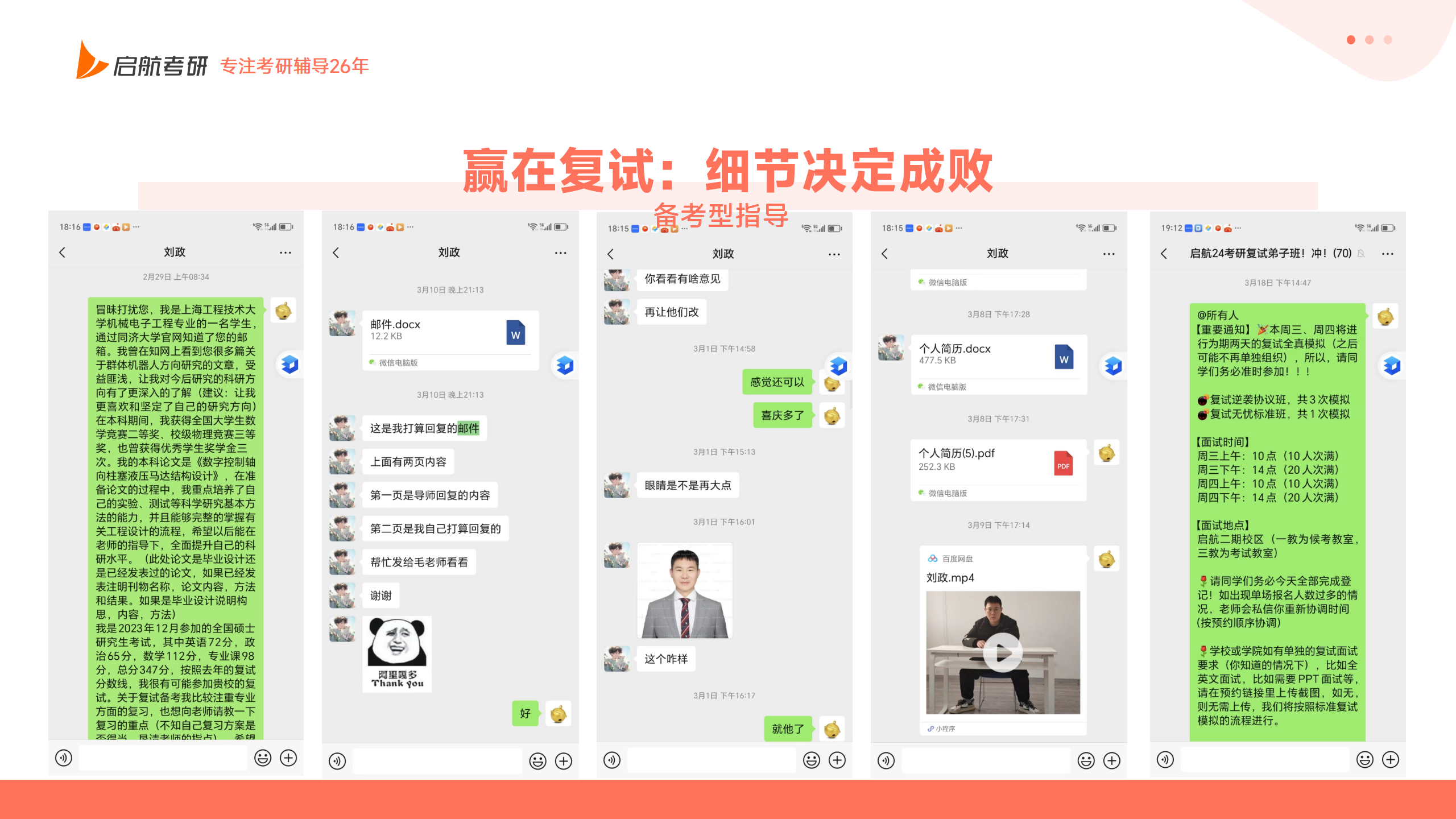2026龙腾计划产品2.10_120.png