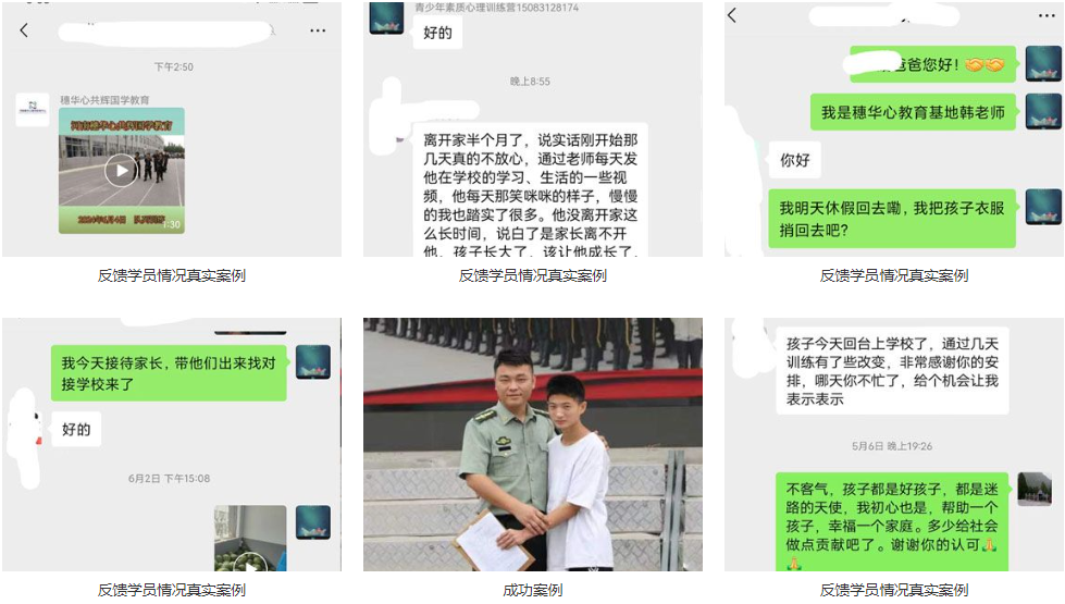 成功案例1.png