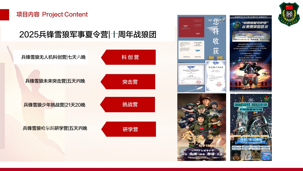微信截图_20250429090427.png