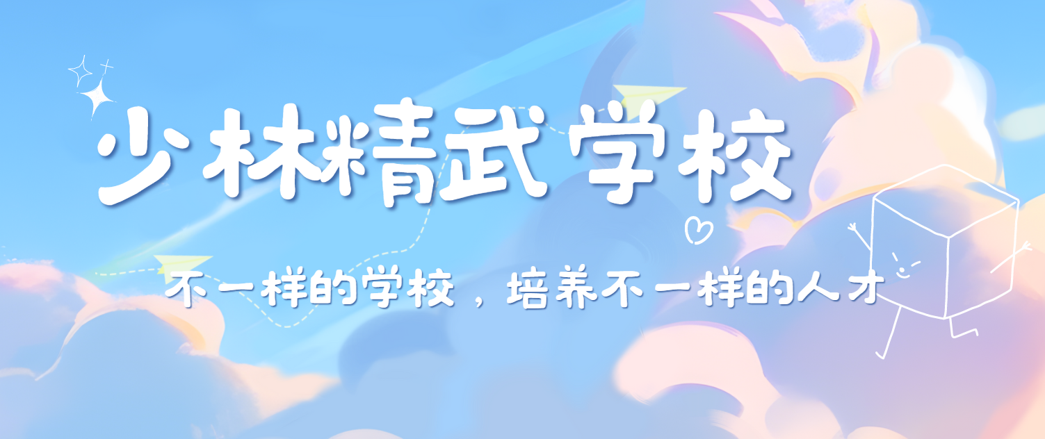 少林.jpg