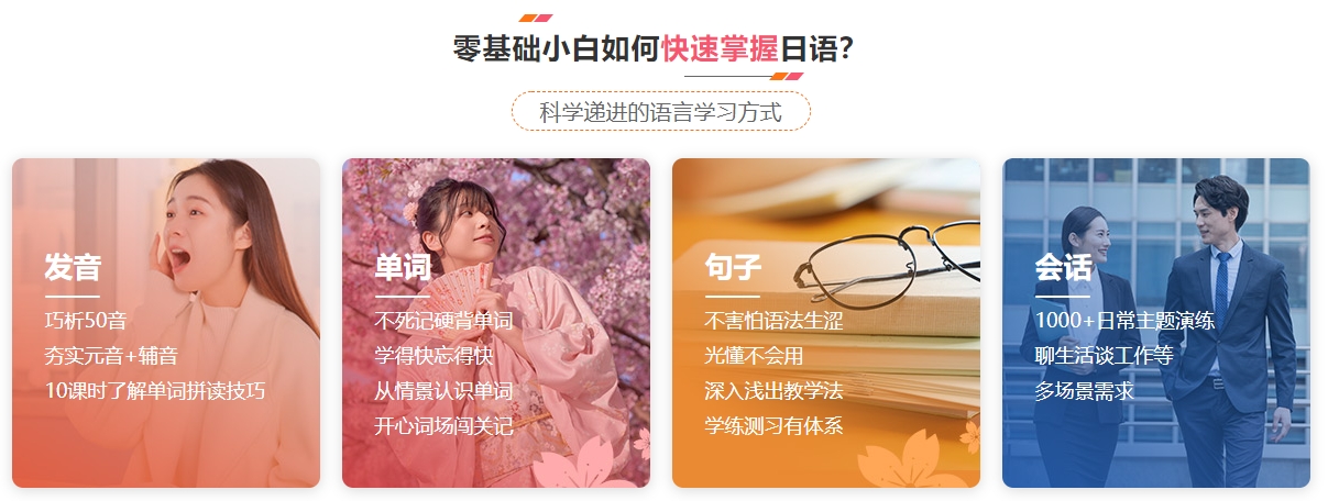 日语2.2.png