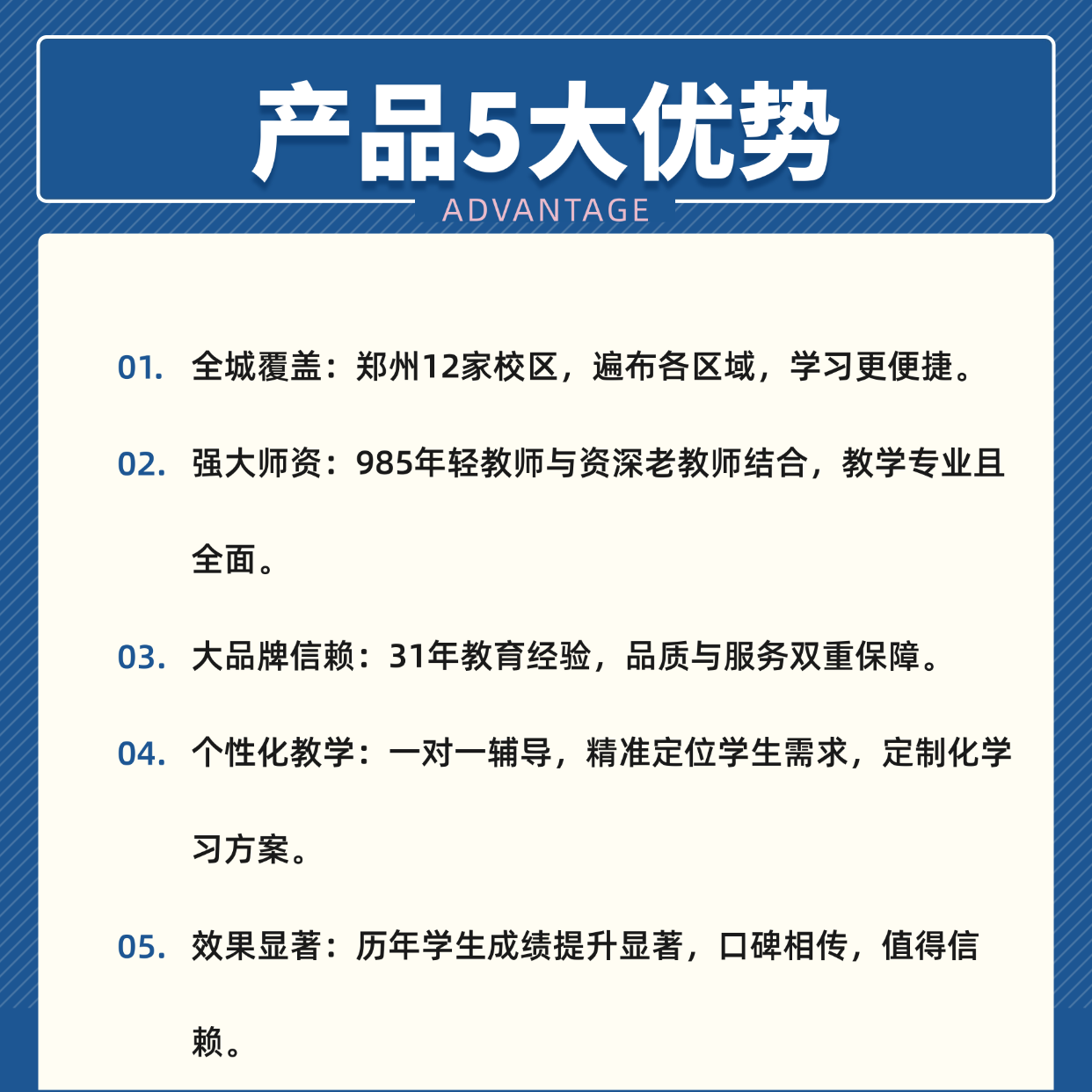 艺考1.3.png